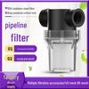 Tap Water Filter Screen for Filtration and Irrigation