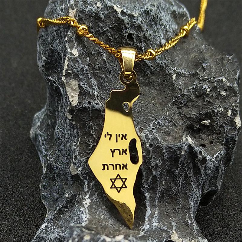Collar con colgante de mapa de acero inoxidable: Diseño Europeo/Americano con Israel y Palestina