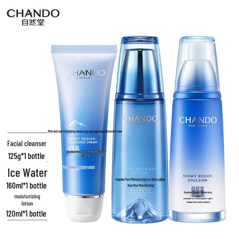 CHANDO Snow Region Essence Hydrating Skincare Set