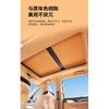 Sunroof Sunshade for BYD Leopard 5  DENZA B5 Electrostatic Adhesion Panoramic Sunroof Sunshade Interior Accessories