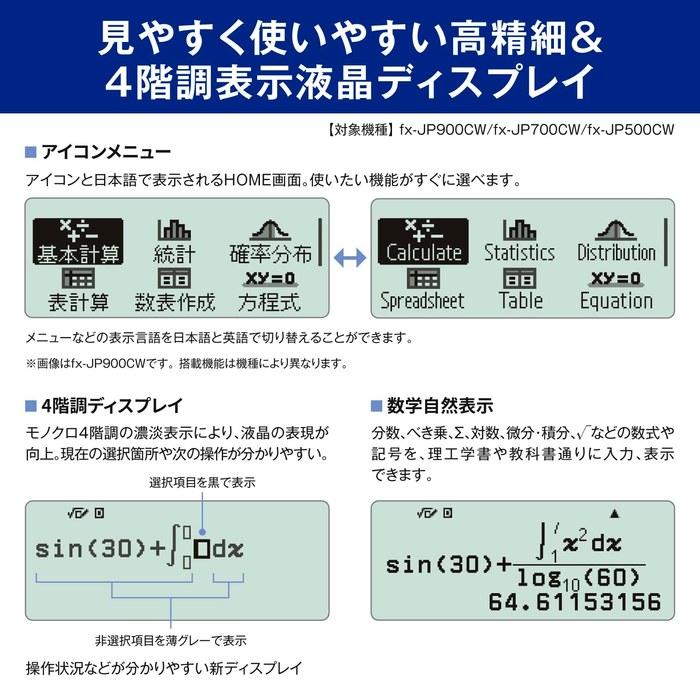 Casio Function Calculator High-Resolution with Japanese Display, 500+ Functions fx-JP500CW-N Black One Size