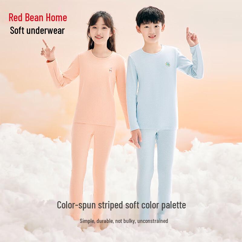 Hodohome Kids' Cotton-Spandex Striped Thermal Underwear Set