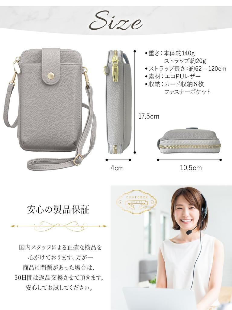 Smartphone Shoulder Smartphone Shoulder Smartphone Horizontal [Encore] [Lightweight 140g] Pouch, Bag, Pochette, Lightweight, Leather-like, Women's