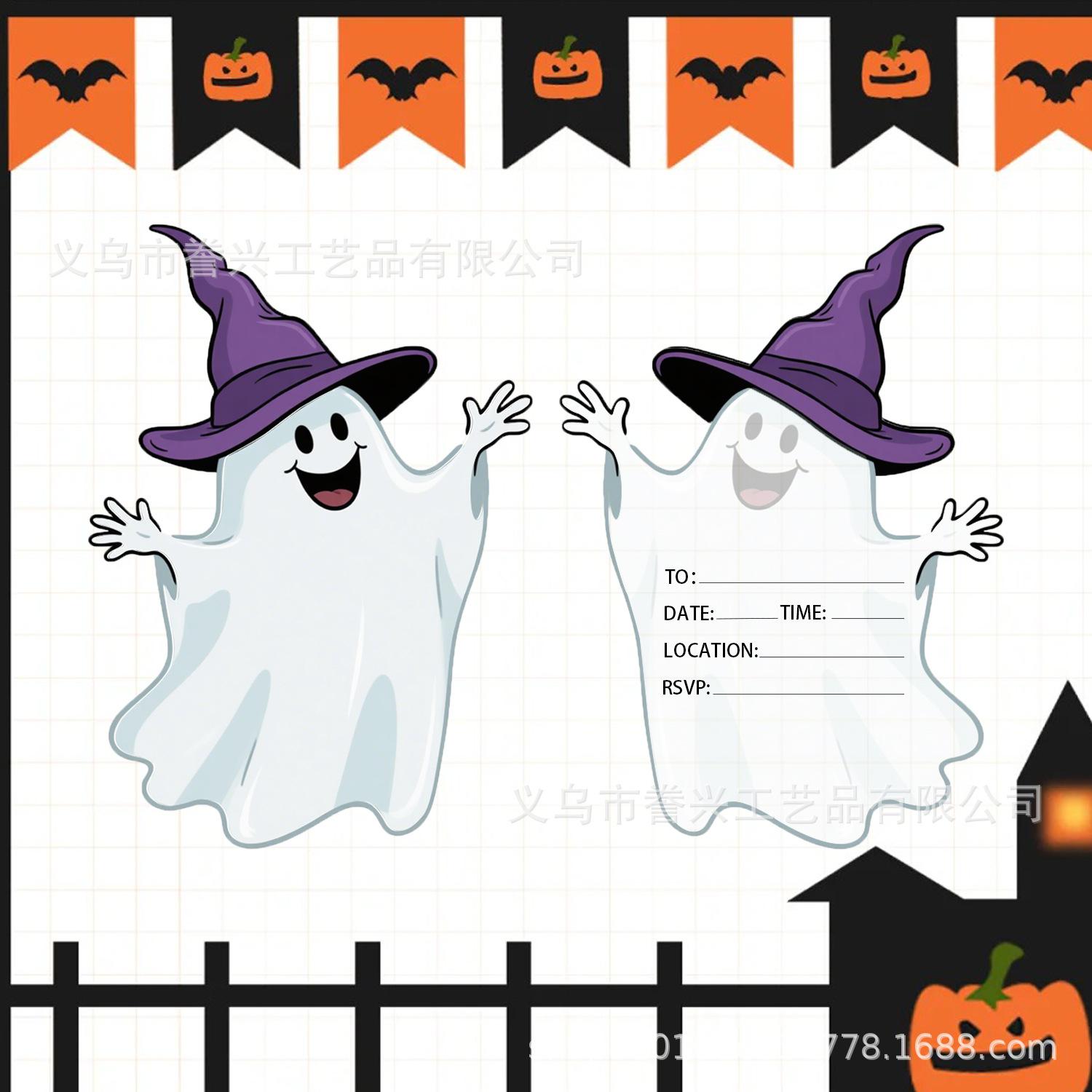 Halloween Party Theme Invitation Card Ghost Pumpkin Ghost Festival Invitation Greeting Card Atmosphere Scene Decoration Invitation 12 Halloween ghost invitation cards