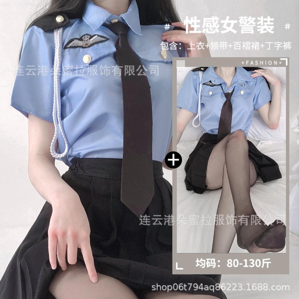 Domila Sexy Lingerie Uniform Seduction Police Pleated Skirt Passion Sexy Sex Secretary Role Suit