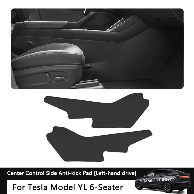 For Tesla Model YL 6-Seater / Y Juniper Central Control Side Extended Anti Kick Pads Leather Console Anti-dirty Protective Cover