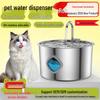 PetSmart 3.2L Stainless Steel Automatic Water Fountain & Feeder for Cats and Dogs