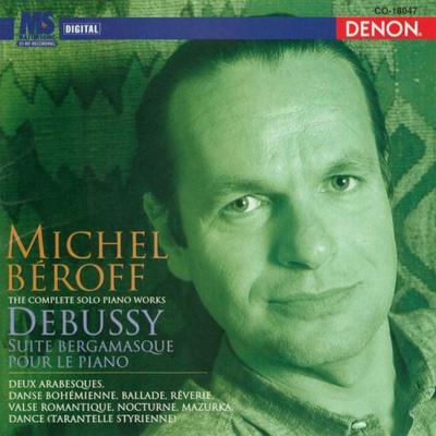 CD DEBUSSY; MICHEL BEROFF - Complete Solo Piano Works 3 US Classical Used