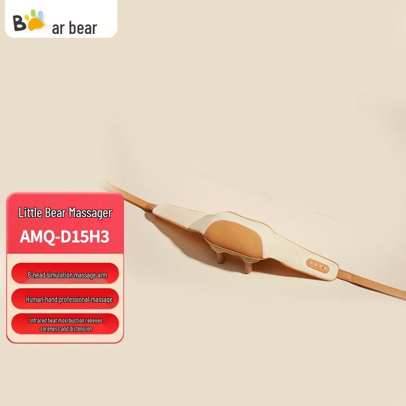 

Bear Heated Red Light Neck & Shoulder Massager