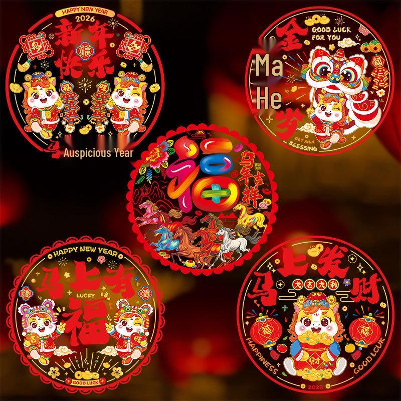 2026 Year of the Horse Zodiac Static Cling Window Stickers - Fu Character New Year Decoration Diameter 27 cm