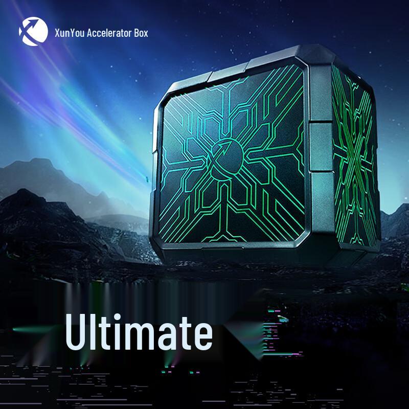 Xunyou Flagship Gaming Accelerator Box for PS5/Switch/Xbox (CN version)