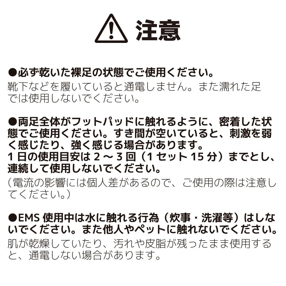 THANKO ASPR25ABK EMS Fuß Süchtig Schmerzhaft und Kein Gel für Fuß und Schulter 5 16 Stärke und Verstellbare Positionierungspads Bequem, Elektrisch,