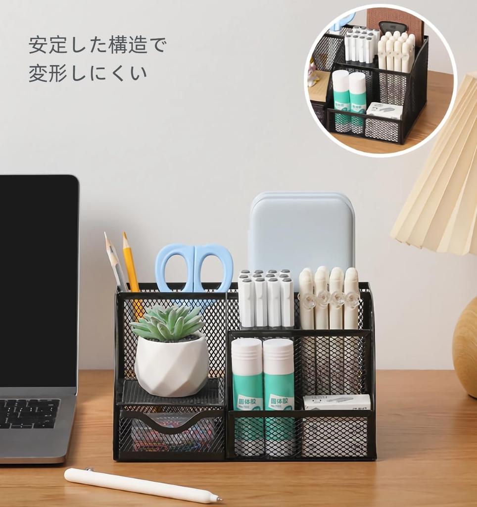 SinfoniaA Desk Stationery Pen Metal Large Small Item Storage Case with Simple Design Organizer, Storage, Holder, Mesh, Tabletop, Multifunctional,