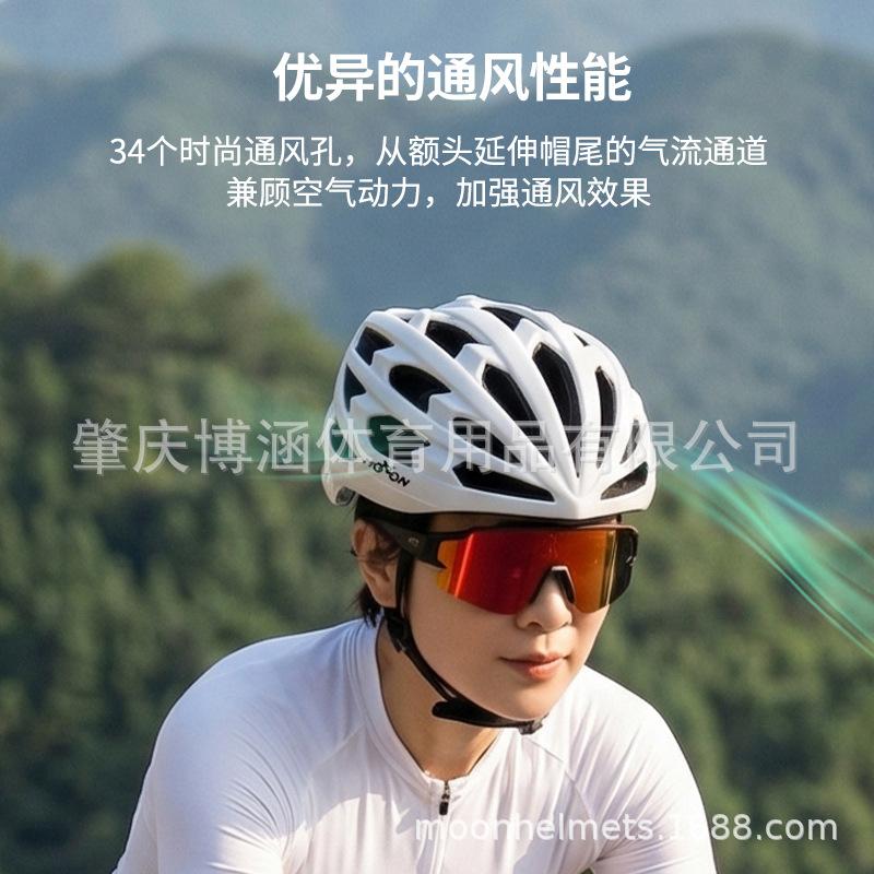 MOON MIPS Helmet for Men & Women - Outdoor Road & Mountain Biking
