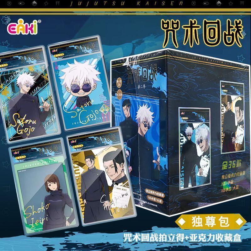 Hot Jujutsu Battle Gojo Shoko Suguru Nobara Classic Anime Collection Card Popular Characters Transparent Card Series Family Toys