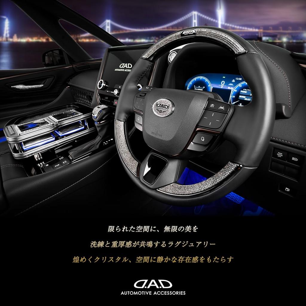 GALSON DAD Royal Steering Wheel Monogram Size Black and This PU Leather Steering Wheel Cover Is Perfect for Long Drives and Compact Cover, Leather,