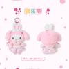 Sanrio Hello Kitty Character Awards 4th Edition Plush Pendant 20cm High/18.5cm High/20.5cm High/21cm High/24cm High Melody