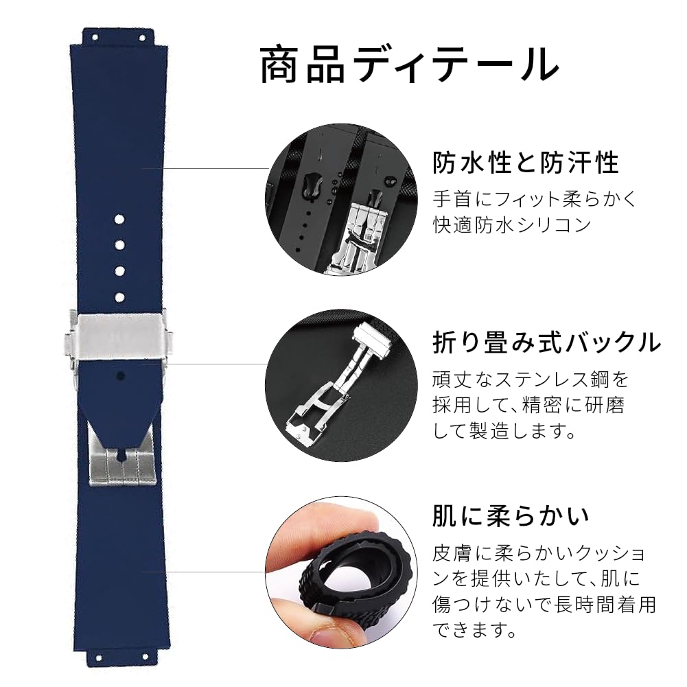 Sibehill Ersatz-Uhrenarmband für Hublot, 24 mm x 17 mm Silikonkautschukarmband [Kompatibel mit Classic Fusion und Hublot Big Bang]