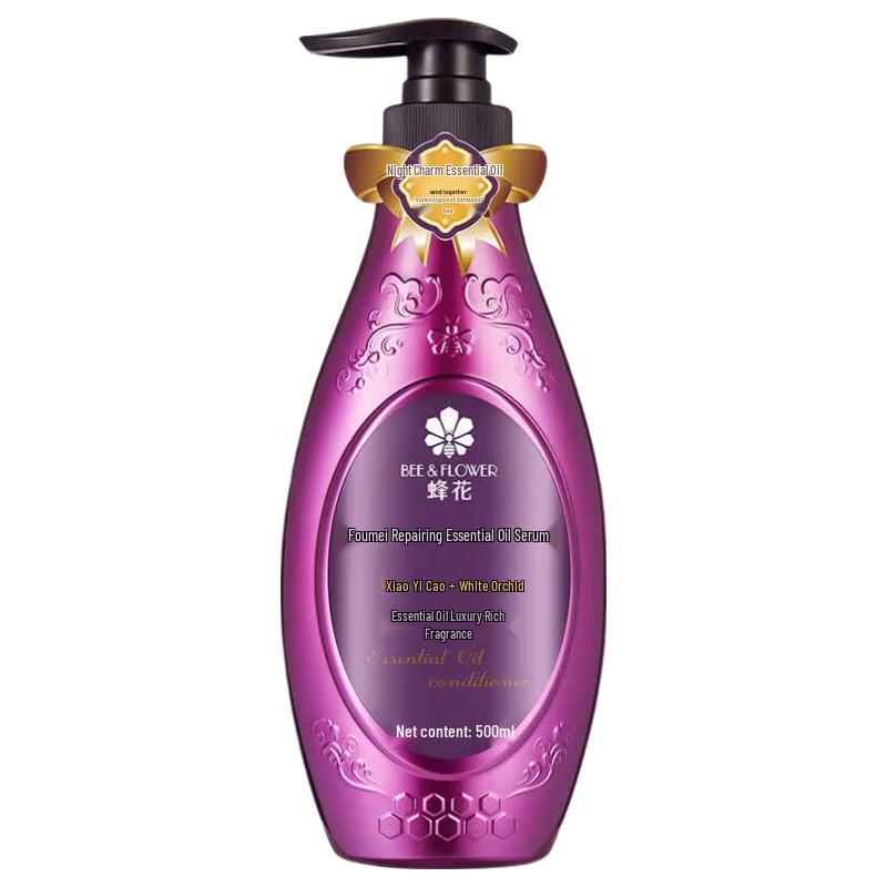 Fenghua Charming Repair Essential Oil Hair Conditioner