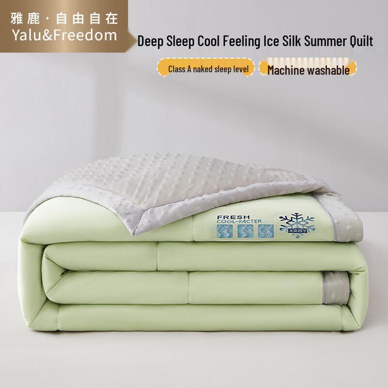 Летнее охлаждающее одеяло Yalu Free & Easy из ледяного шелка 180cm x 220cm
