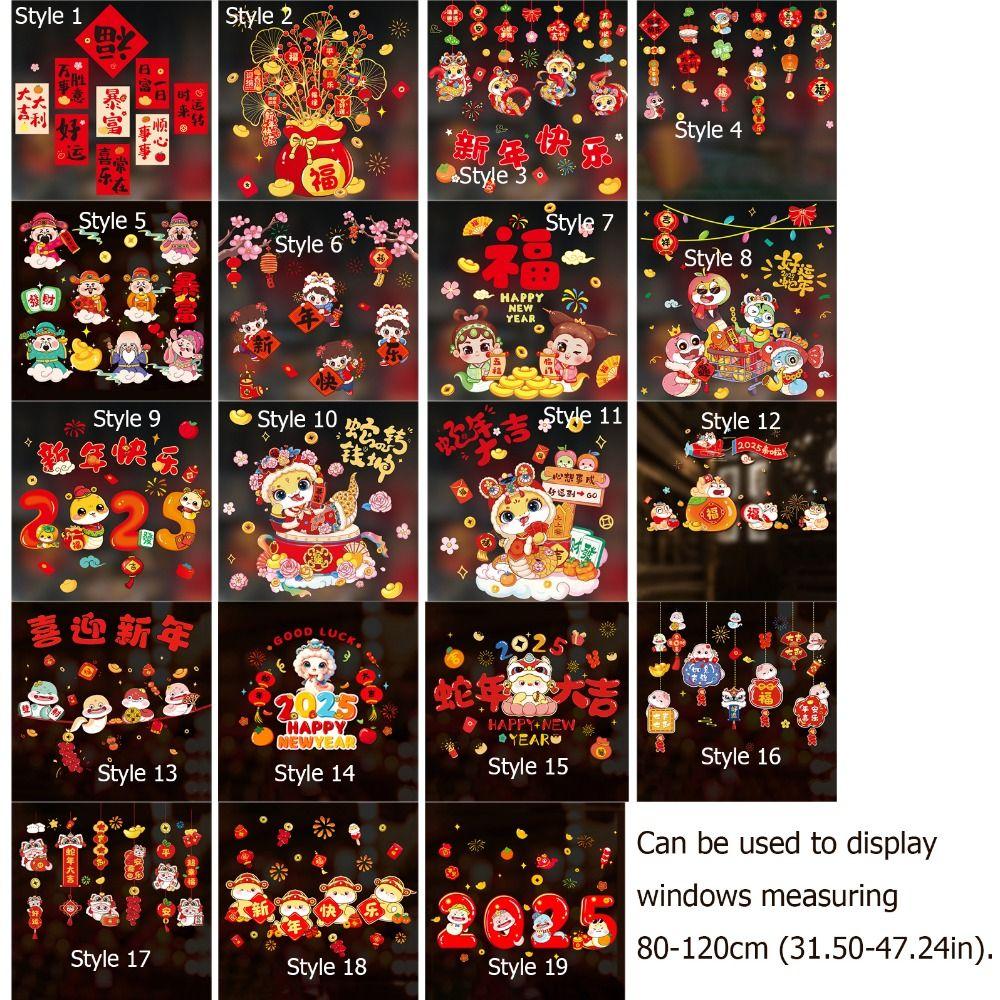 Chinese Style Window Sticker Cartoon Spring Festival Sticker  Festival Decoration