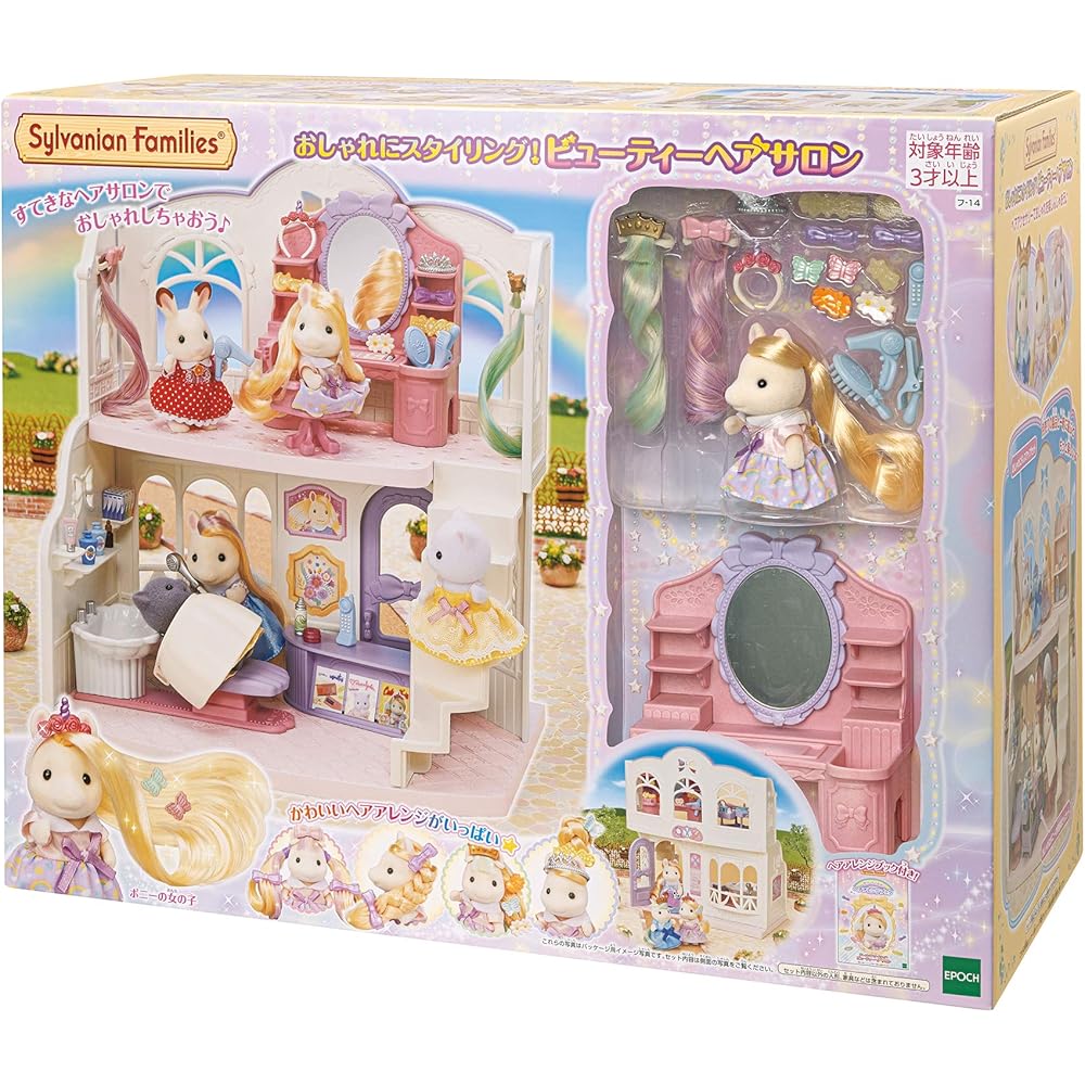 Sylvanian Families Beauty Hair Salon Playset with Styling Accessories for Dolls Ages 3+