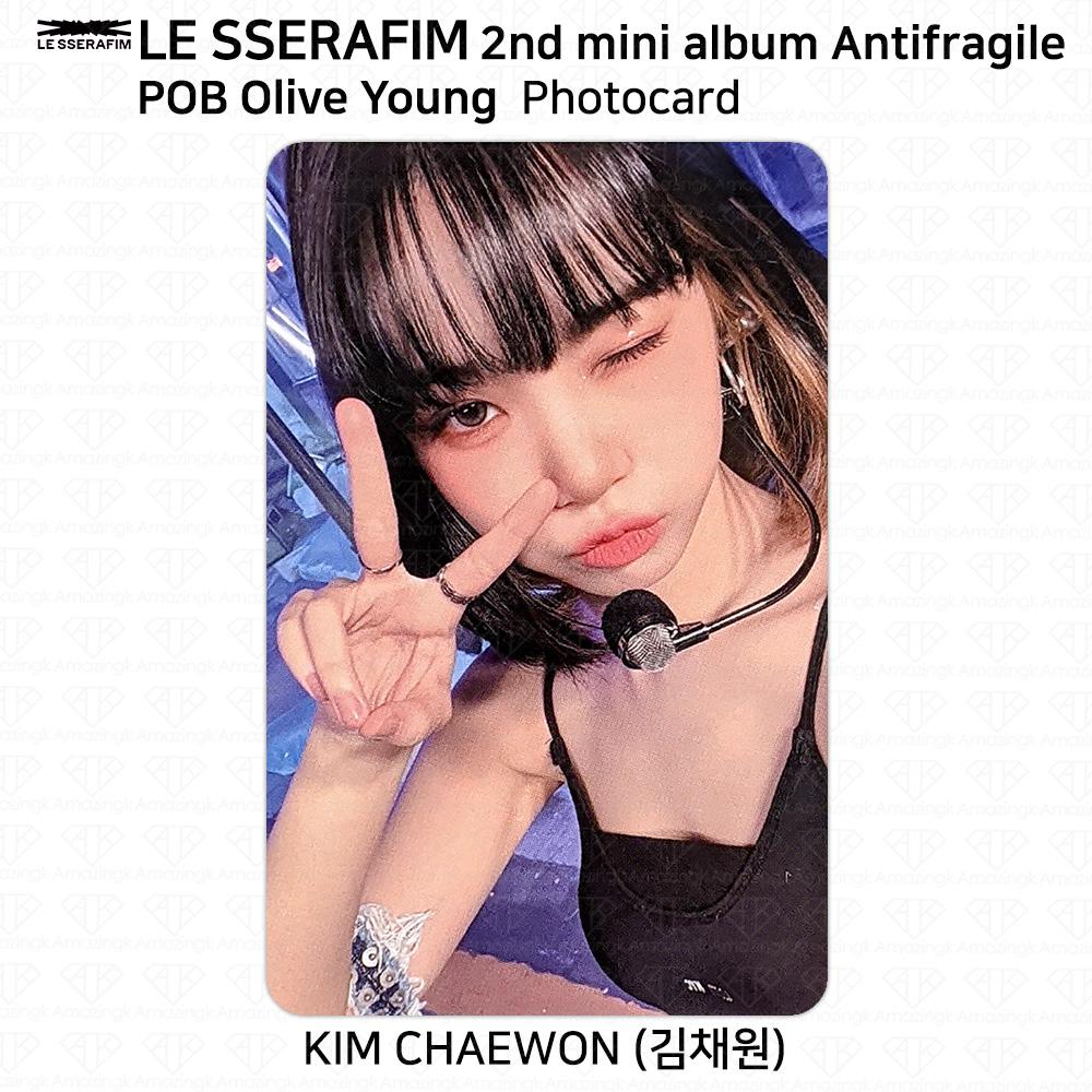 Le Sserafim 2nd Mini Album Antifragile M2 Olive Young POB Official