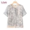 YUZHAOLIN Women's Summer T-Shirt & Blouse Set