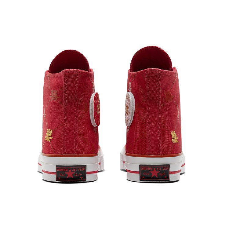 Converse Chuck Taylor All Star 1970s 'Red Gold' A05275C