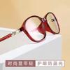 Women Reading Glasses Anti-Blue Light  Eye Protection Men Elegant Comfortable Reading Eyeglasses +100 To+400  De Lectura