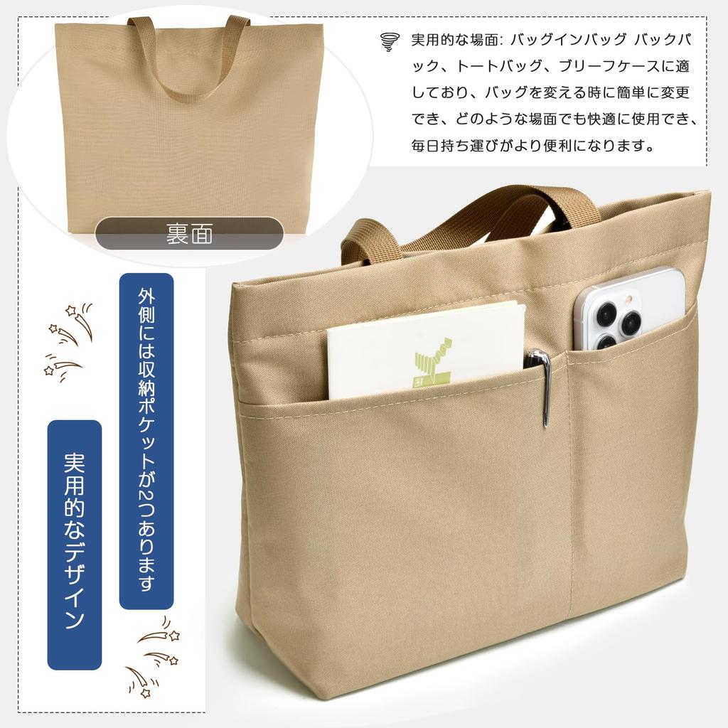 Ganve Felt Tote Bag, Large Capacity, Lightweight, Freestanding, and Self-Standing, for Women, Tote Organizer, Inner Bag, Handbag Accessory, Black