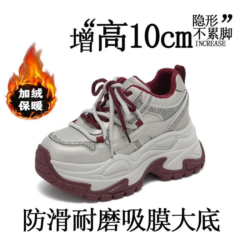 Suction Film Dad Shoes Women 2 Spring and Autumn Red Platform Shoes Versatile, Light and Not Tired Feet Sports and Leisure