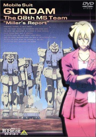 Mobile Suit Gundam: The 08th MS Team - Miller s Report [DVD]