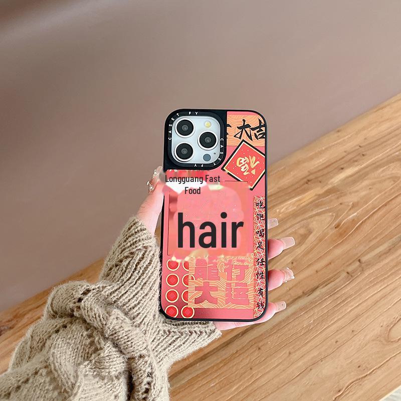 

Зеркальный чехол Miyazato World 2nd Edition для iPhone 15 Pro Max/14 Pro/13/12 14 Pro