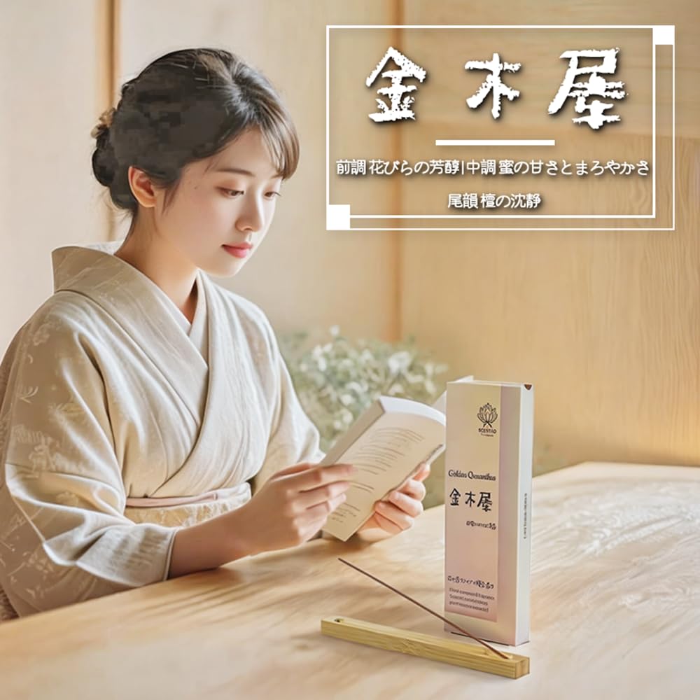 SCENTAO Natural Osmanthus Aromatherapy Gift 70g 170 Low Incense Holder Perfect for Gifts 21cm Burn 30 Incense, Set, (Approx. Sticks), Unscented,