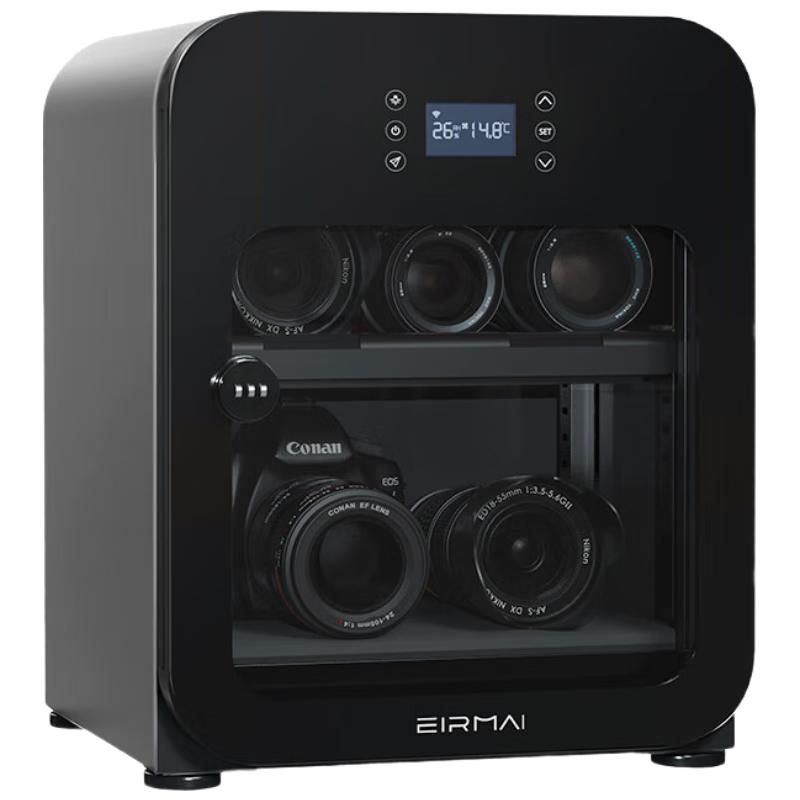 EIRMAI Electronic Dehumidifying Dry Cabinet