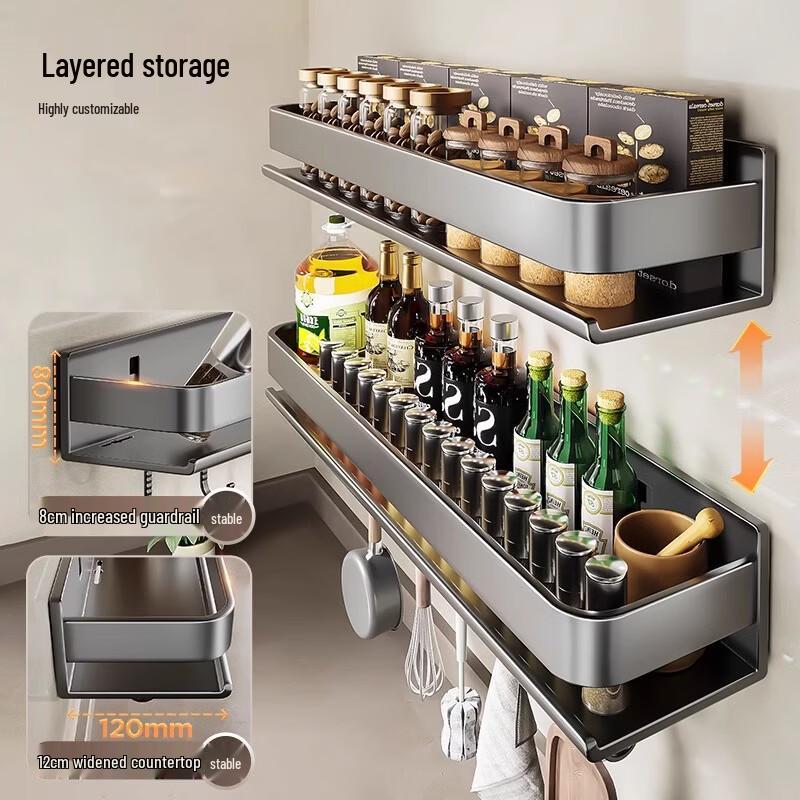 Cmaos Carbon Steel Wall-Mounted Kitchen Spice Rack