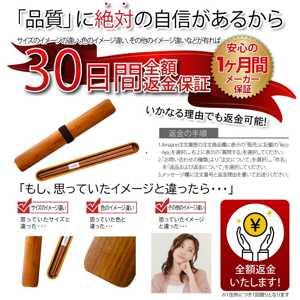 wooden chopstick case natural wood Dishwasher-safe set, brown, kicoriya,