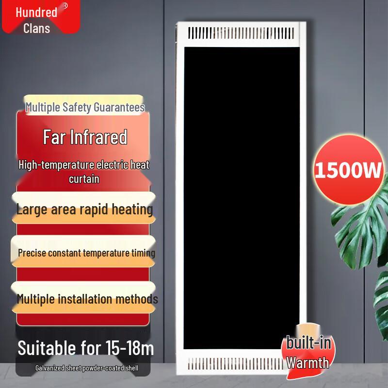 Baiqi Commercial Far-Infrared Radiant Heater