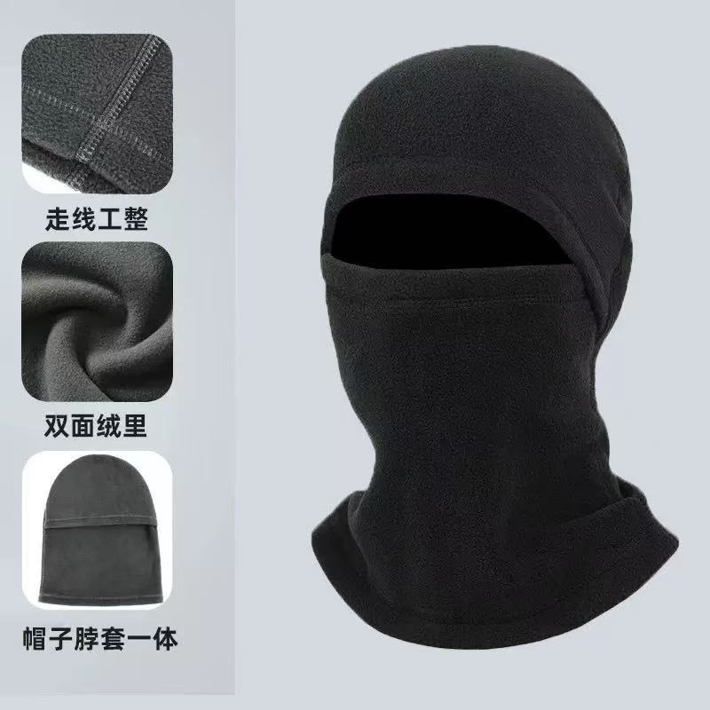 Hat Female Winter Riding Electric Vehicle Warm Artifact Thickened Cotton Hat Windproof and Cold Mask Winter Male