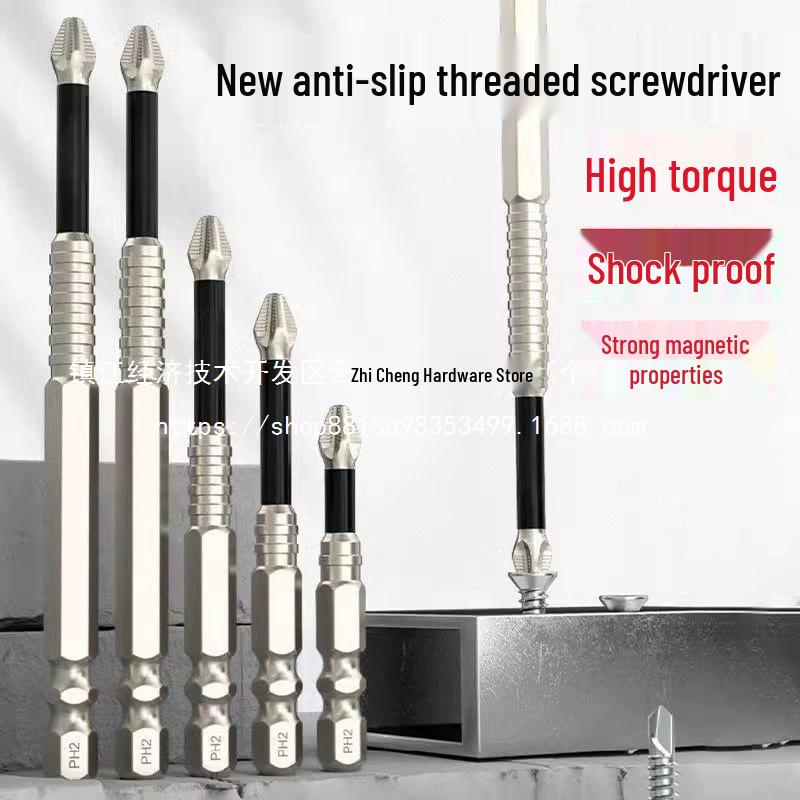 Impact-Resistant Magnetic Phillips Screwdriver Bit, Anti-Slip, High Hardness, Compatible with Electric/Hand Drills and Hex Air Drills
