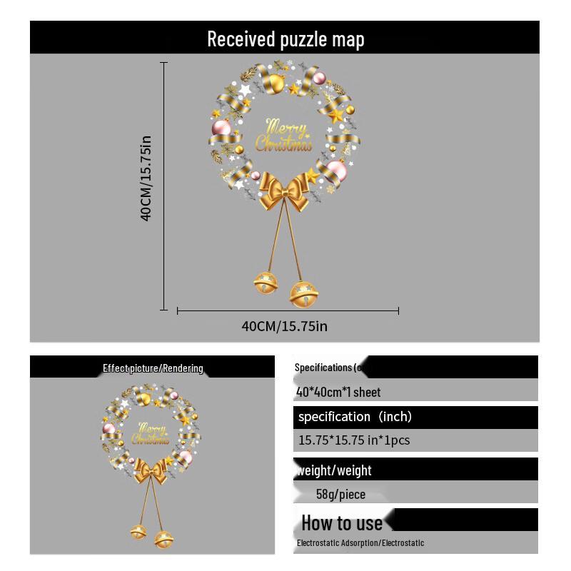 Christmas Window Wreath Static Decals