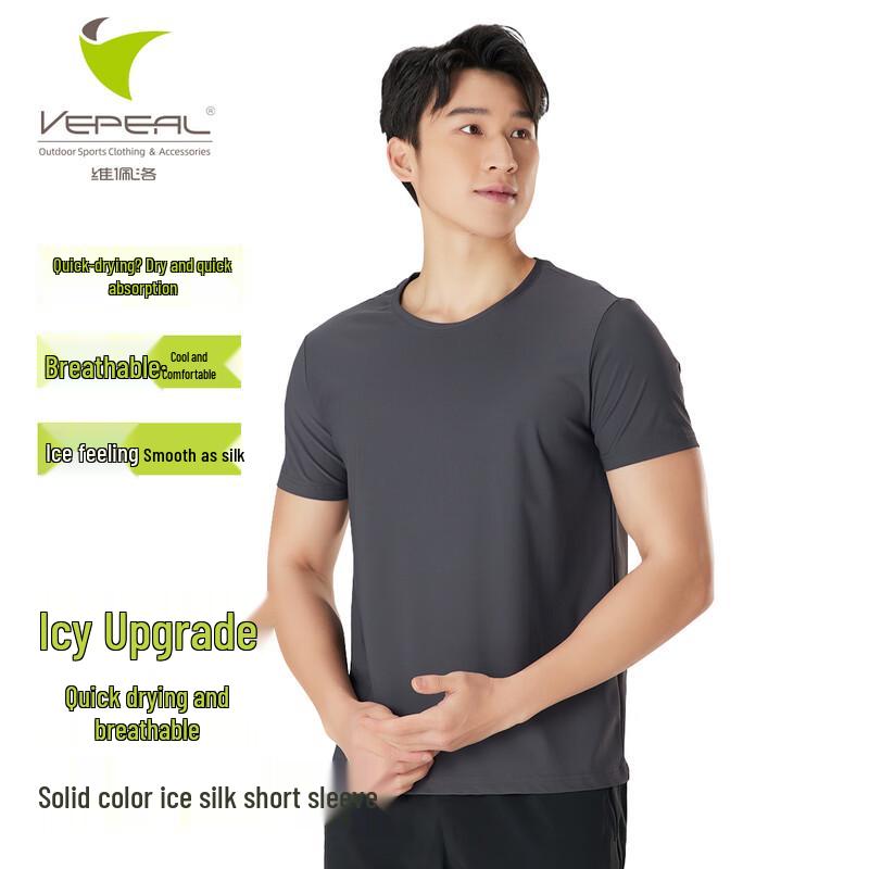 Vepeal Men's Summer Ice Silk Short Sleeve T-Shirt VTX-092