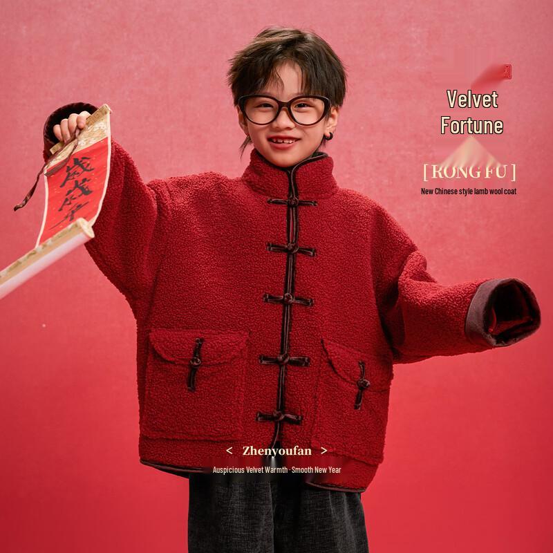Boy s Red Fleece-Lined Lamb Wool Stand Collar Jacket 130