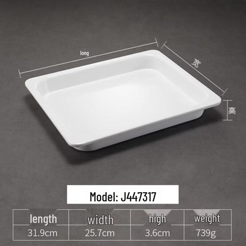 Melamine Rectangular Serving Platter