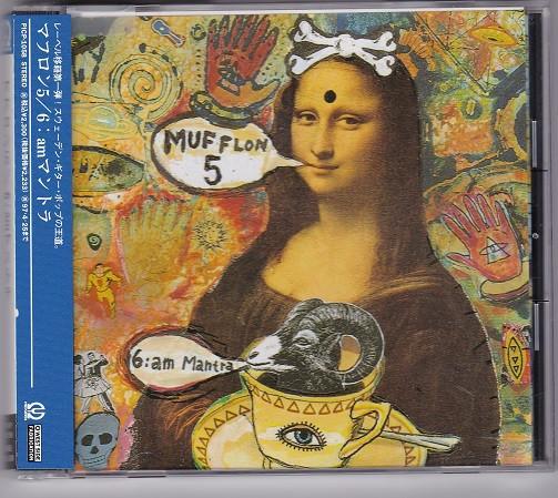 

CD МУФЛОН 5 - 6:am Mantra PICP1058PROMO A West Side Fab 1994 Япония ObiRock Б/У