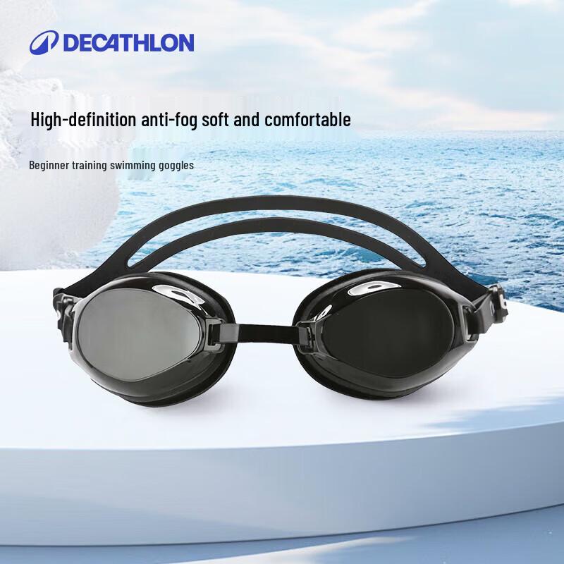 Decathlon Anti-Fog Swim Goggles