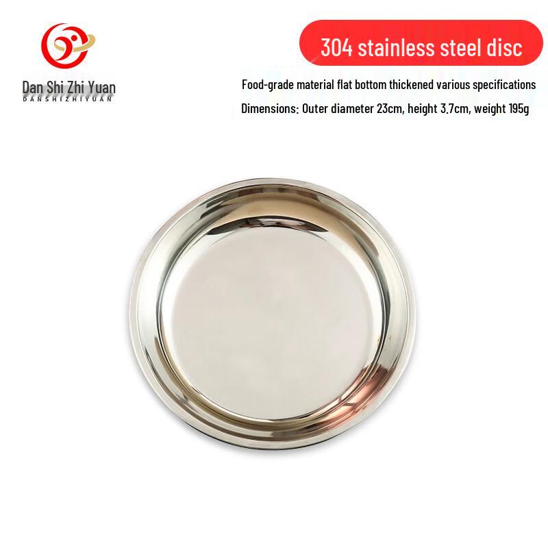 304 Stainless Steel Round Plate