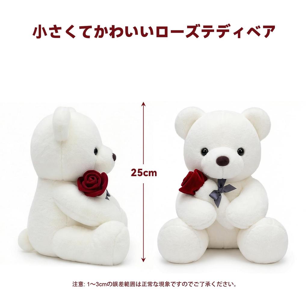 Cute Rose Teddy Bear Plush Toy, 25cm Tall, Small Size, Body Pillow, Funny Animal Stuffed Animal Gift, Perfect for Mother's Day, Valentine's Day, or