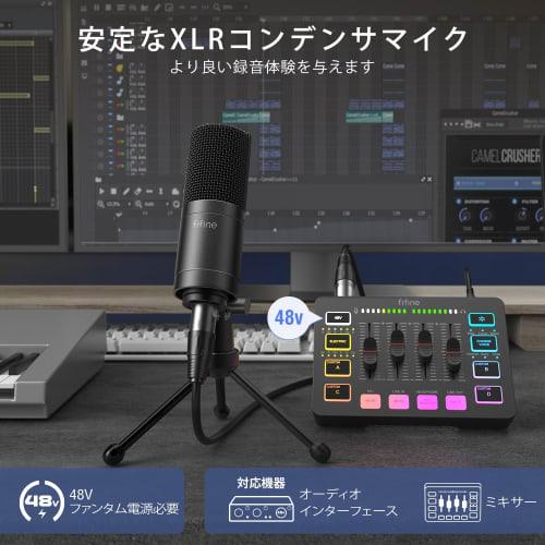 FIFINE XLR Condenser Microphone, Unidirectional, with Microphone Stand, for Gaming, Voice Chat, Streaming, Recording, Telework, Working from Home, Nar